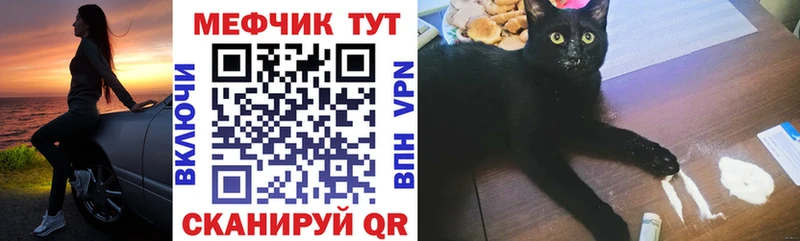 Магазины продажи наркотиков Нелидово ГАШИШ СОЛЬ МЕФ Каннабис COCAIN