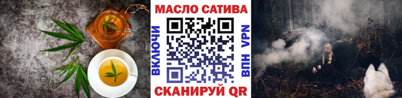 Печенье с ТГК конопля  Нелидово 