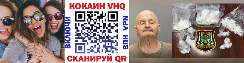 Кокаин FishScale  магазин продажи   Нелидово 