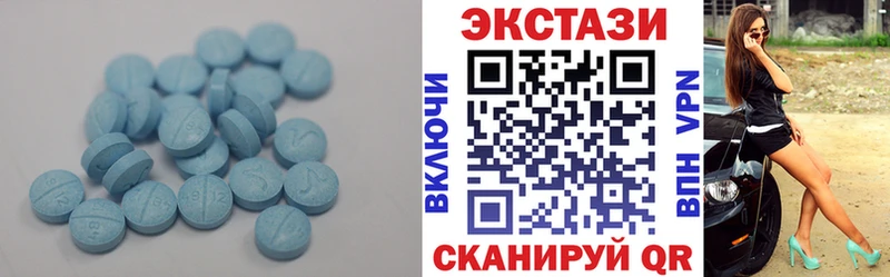 Ecstasy диски  МЕГА ссылка  Нелидово 