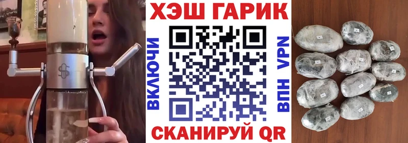 Гашиш hashish  где можно купить наркотик  Нелидово 