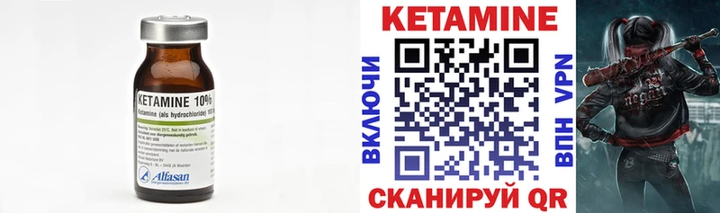 KRAKEN tor Нелидово Кетамин ketamine