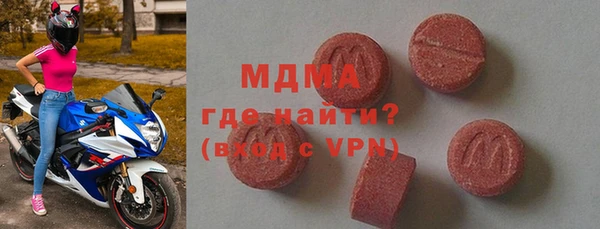 мефедрон мука Гусев