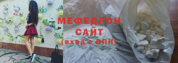 мефедрон мука Алзамай