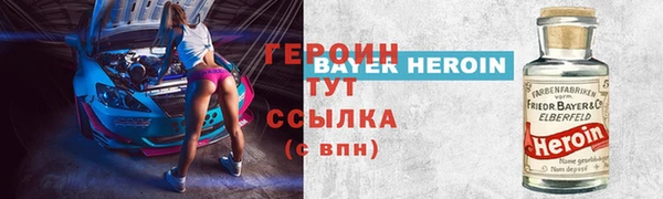 марихуана Алексин