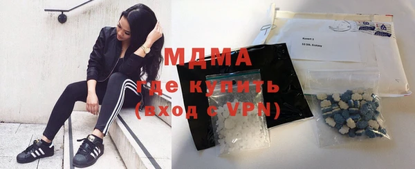 первитин Зеленокумск