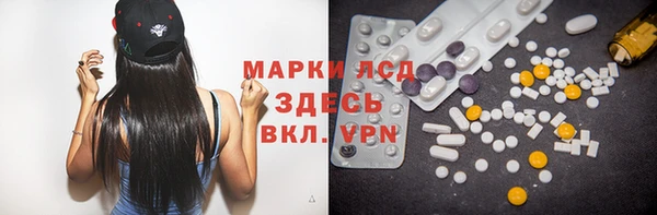 экстази Абинск