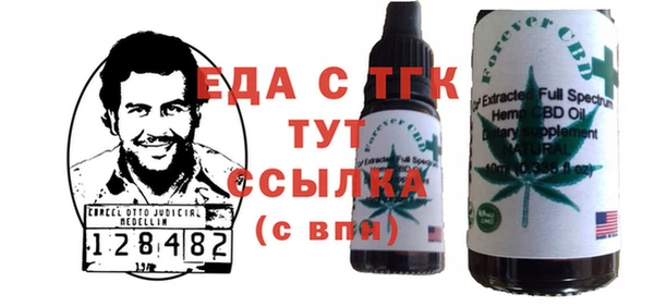 мет Абаза