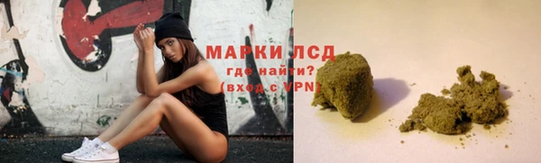 марихуана Алексин