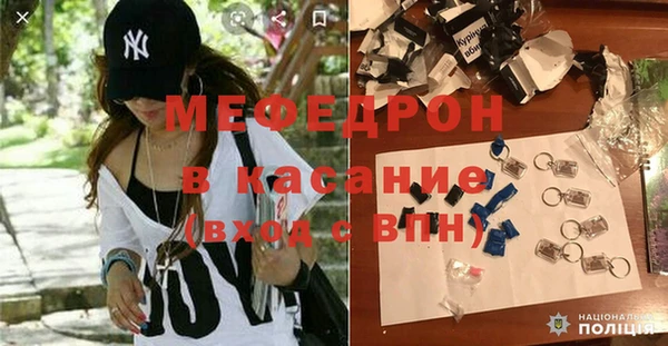 мефедрон мука Алзамай