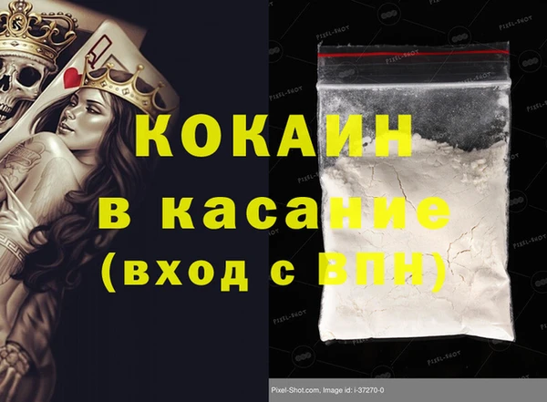 мефедрон мука Алзамай