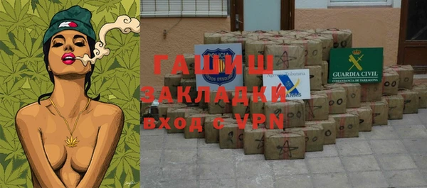 мефедрон мука Алзамай
