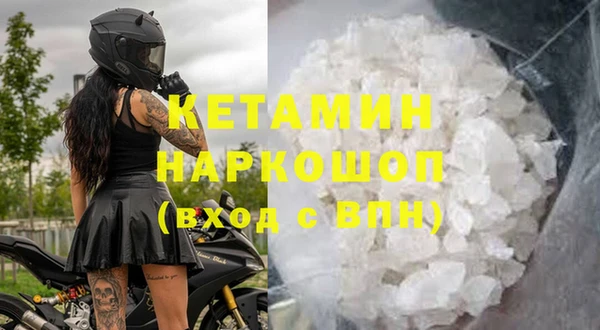 таблы Гусиноозёрск