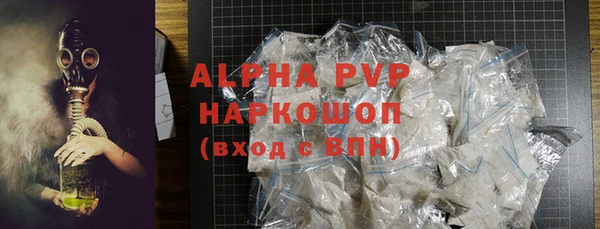 марихуана Алексин