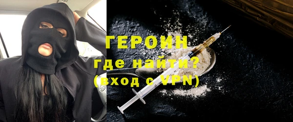 МДМА Зеленодольск