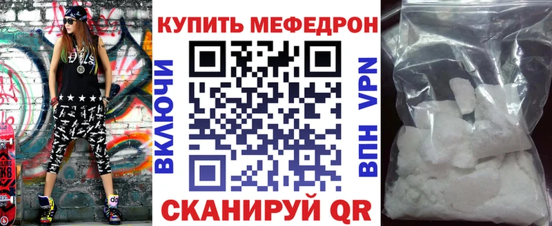 кракен как зайти  Нелидово  МЯУ-МЯУ mephedrone 