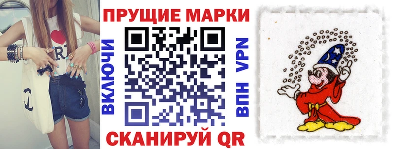 Марки 25I-NBOMe 1500мкг  Нелидово 