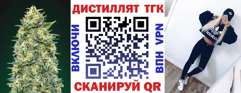 купить наркотики сайты  Нелидово  Дистиллят ТГК жижа 